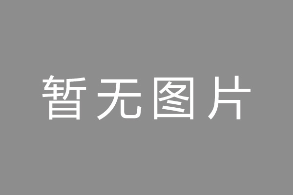 广陵区车位贷款和房贷利率 车位贷款对比房贷